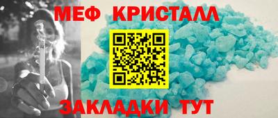 PSILOCYBIN Балаково