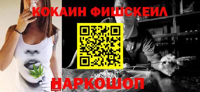 ALPHA-PVP Беслан