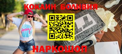 скорость mdpv Берёзовский