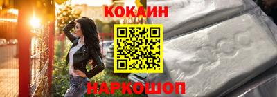 мескалин Бийск