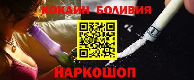 ALPHA-PVP Беслан