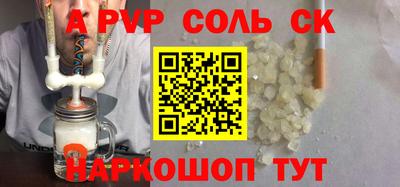 индика Кинель