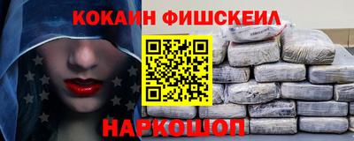 мескалин Бийск