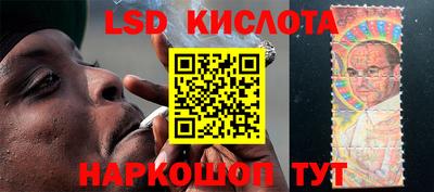 героин Кингисепп