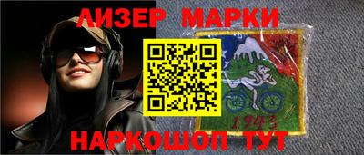 ALPHA-PVP Беслан