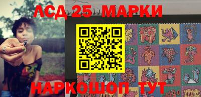 ALPHA-PVP Беслан