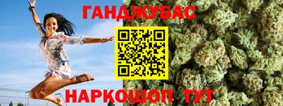 мескалин Бийск