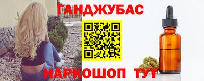 мескалин Бийск