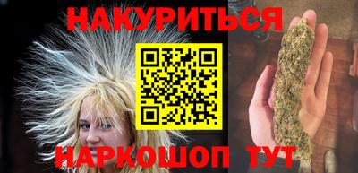 мескалин Бийск