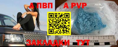 скорость mdpv Берёзовский