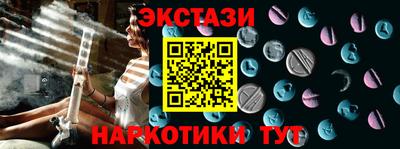 марки lsd Кимры