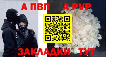 героин Кингисепп
