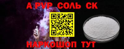 марки lsd Кимры