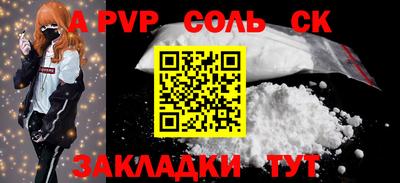 мефедрон мука Коммунар