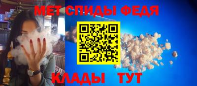 мескалин Бийск