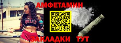 мескалин Бийск