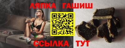 мескалин Бийск