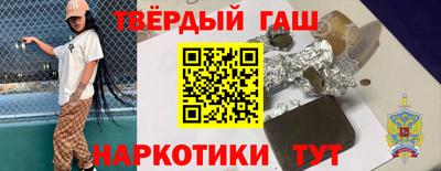 марки lsd Кимры