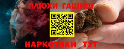 ALPHA-PVP Беслан