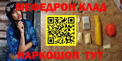 мефедрон мука Коммунар