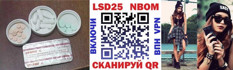 Лсд 25 экстази кислота  Солнечногорск 