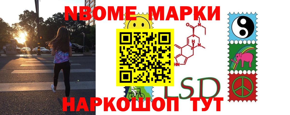 Лсд 25 экстази  Вход с VPN  mega зеркало  Солнечногорск  LSD-25 экстази ecstasy  LSD-25 экстази кислота 