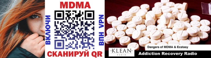 цены   kraken рабочий сайт  MDMA VHQ  Солнечногорск 