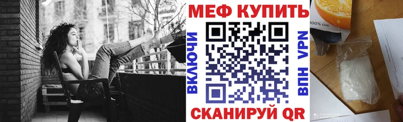 Меф мяу мяу  где можно купить наркотик  Солнечногорск 
