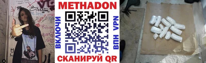 купить закладку  Солнечногорск  Метадон кристалл 