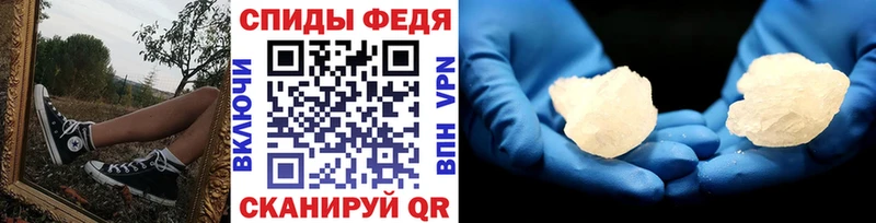 Метамфетамин пудра  как найти   Солнечногорск 
