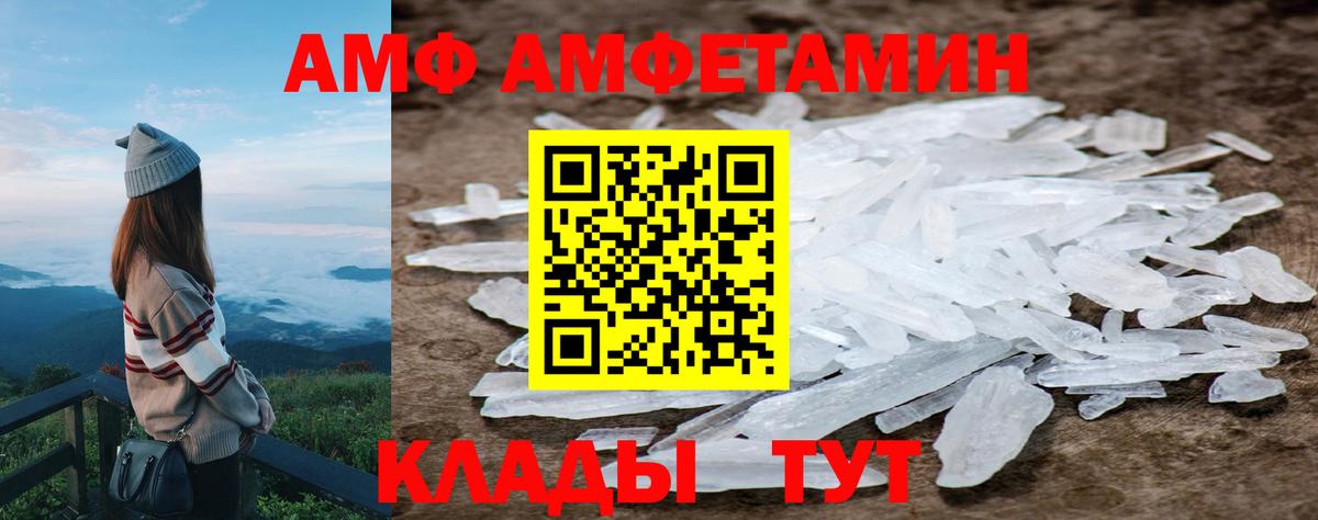 Метамфетамин мет Солнечногорск