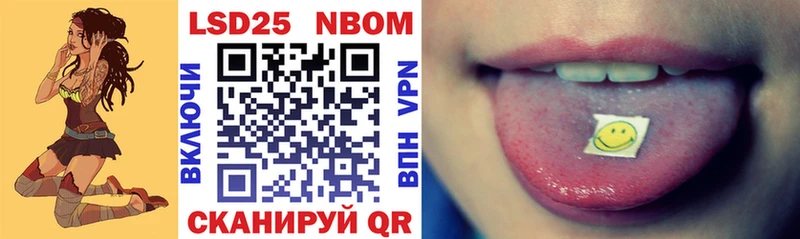 Марки N-bome 1500мкг  хочу наркоту  Солнечногорск 