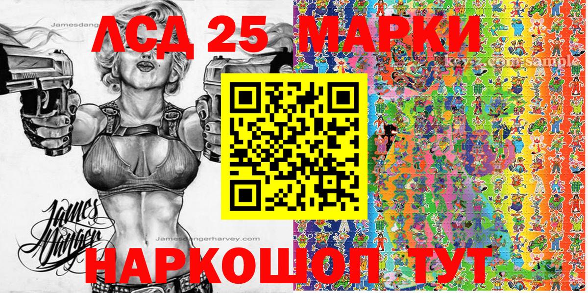Наркотические марки 1500мкг  Вход с VPN  Солнечногорск 