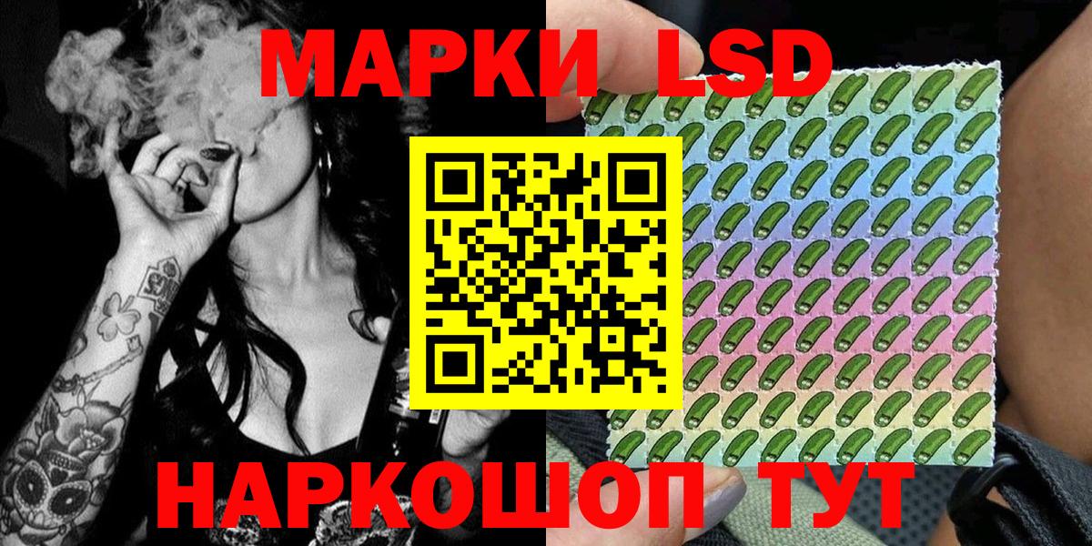 Марки N-bome 1,8мг Солнечногорск