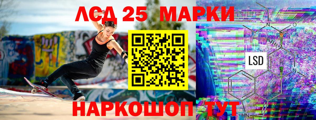 купить наркотик  Солнечногорск  Марки N-bome 1,5мг 