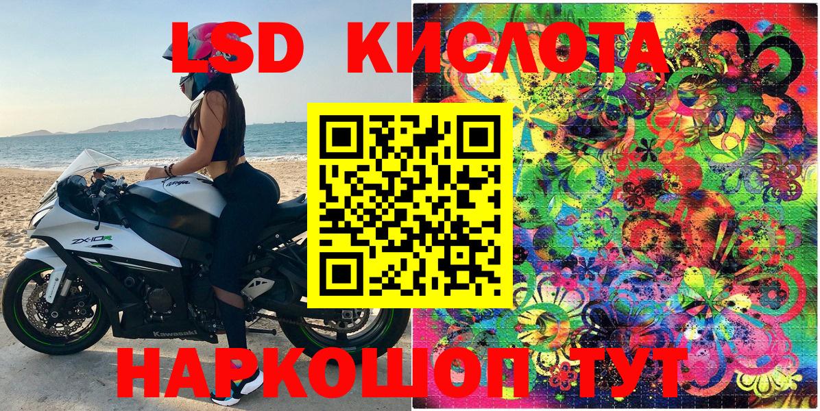 Марки N-bome 1,8мг Солнечногорск