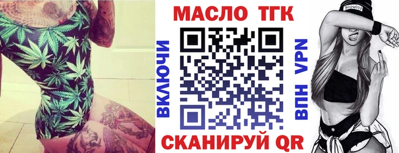 Дистиллят ТГК концентрат  закладка  Солнечногорск 