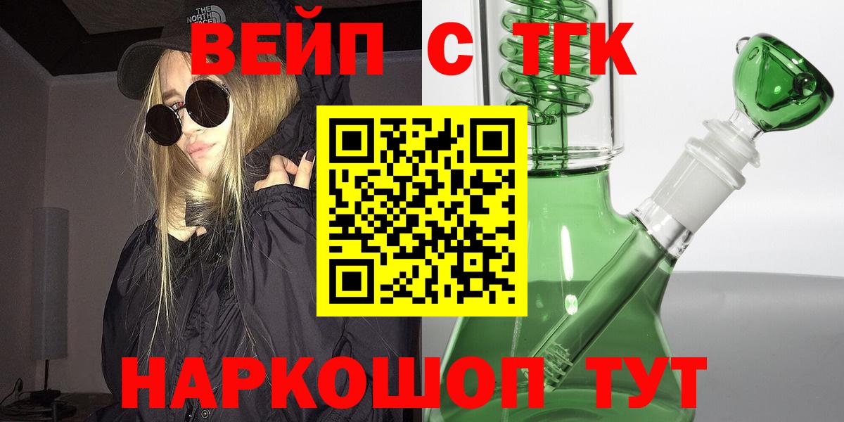 купить  цена  блэк спрут сайт  Вход с VPN  Солнечногорск  Дистиллят ТГК Wax 