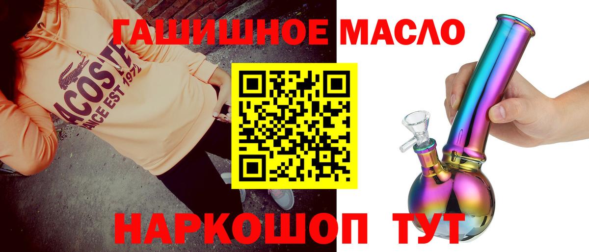 ТГК Wax Солнечногорск