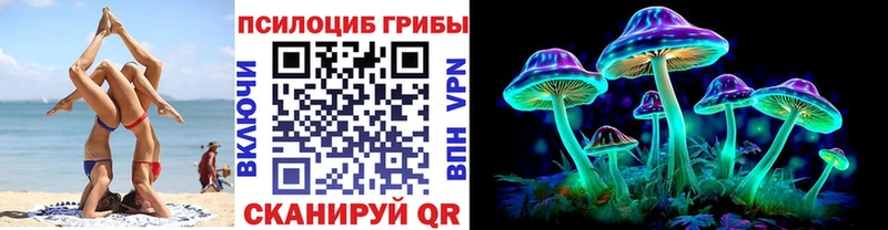 hydra ONION  Солнечногорск  Галлюциногенные грибы мицелий 