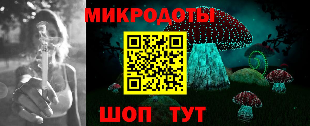Солнечногорск  Псилоцибиновые грибы ЛСД  Вход с VPN 